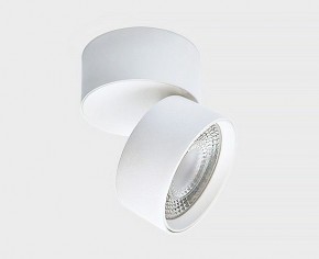 Светильник на штанге Italline IT02-010 IT02-010 white 4000K в Ревде - revda.ok-mebel.com | фото 2