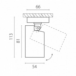 Светильник на штанге Lightstar Rullo 213407 в Ревде - revda.ok-mebel.com | фото 4