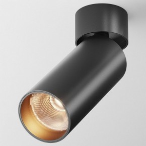 Светильник на штанге Maytoni FOCUS LED C055CL-L12B2.7K-W-B в Ревде - revda.ok-mebel.com | фото
