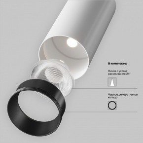 Светильник на штанге Maytoni Focus LED TR032-4-20WTW-M-DSZ-W в Ревде - revda.ok-mebel.com | фото 10