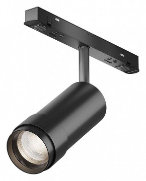 Светильник на штанге Maytoni Focus Zoom TR212-4-12WTW-DD2-Z-B в Ревде - revda.ok-mebel.com | фото