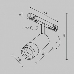 Светильник на штанге Maytoni Focus Zoom TR212-4-12WTW-DD2-Z-B в Ревде - revda.ok-mebel.com | фото 7