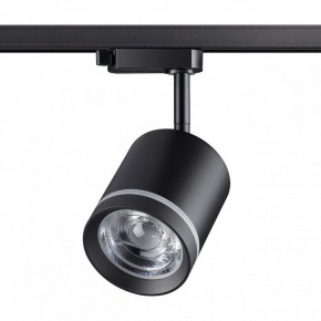 Светильник на штанге Novotech Arum 358801 в Ревде - revda.ok-mebel.com | фото 3