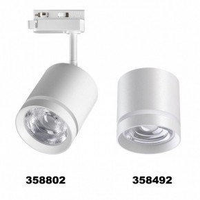 Светильник на штанге Novotech Arum 358802 в Ревде - revda.ok-mebel.com | фото 4