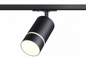 Светильник на штанге Novotech Elina 370777 в Ревде - revda.ok-mebel.com | фото 3