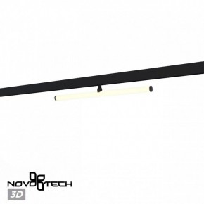 Светильник на штанге Novotech Flum 359448 в Ревде - revda.ok-mebel.com | фото 4