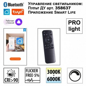 Светильник на штанге Novotech Flum 359497 в Ревде - revda.ok-mebel.com | фото 4