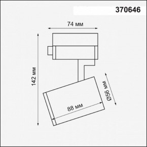 Светильник на штанге Novotech Gusto 370646 в Ревде - revda.ok-mebel.com | фото 3