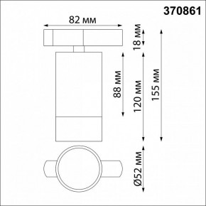 Светильник на штанге Novotech Slim 370861 в Ревде - revda.ok-mebel.com | фото 3