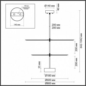 Светильник на штанге Odeon Light Felt 7035/20CA в Ревде - revda.ok-mebel.com | фото 4