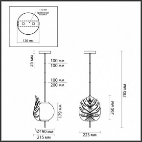 Светильник на штанге Odeon Light Jungle 4864/1 в Ревде - revda.ok-mebel.com | фото 3