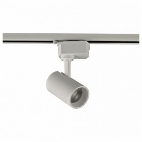 Светильник на штанге Volpe ULB-Q230 UL-00011820 в Ревде - revda.ok-mebel.com | фото