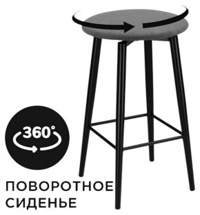 Табурет барный Гангток в Ревде - revda.ok-mebel.com | фото