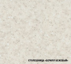 ТАТЬЯНА Кухонный гарнитур Мини (1000 мм ) в Ревде - revda.ok-mebel.com | фото 8