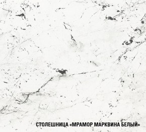 ТЕРЦИЯ Кухонный гарнитур Базис (2400 мм) в Ревде - revda.ok-mebel.com | фото 8