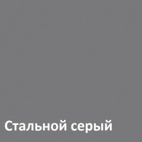 Торонто Комод 13.321 в Ревде - revda.ok-mebel.com | фото 4