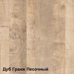 Трувор Комод с ящиками 13.307.02 N в Ревде - revda.ok-mebel.com | фото 2
