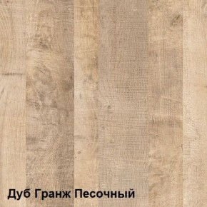 Трувор Тумба прикроватная 13.290 N в Ревде - revda.ok-mebel.com | фото 4