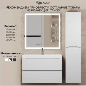 Тумба под раковину Uperwood Tanos 100 см, подвесная, белая матовая в Ревде - revda.ok-mebel.com | фото 7
