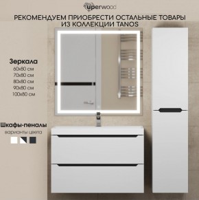 Тумба под раковину Uperwood Tanos 50 см, подвесная, белая/графит в Ревде - revda.ok-mebel.com | фото 11