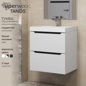 Тумба под раковину Uperwood Tanos 50 см, подвесная, белая/графит в Ревде - revda.ok-mebel.com | фото 3
