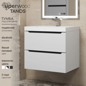Тумба под раковину Uperwood Tanos 60 см, подвесная, белая/графит в Ревде - revda.ok-mebel.com | фото 3