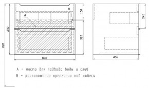 Тумба под раковину Uperwood Tanos 60 см, подвесная, белая/графит в Ревде - revda.ok-mebel.com | фото 7
