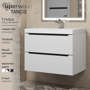 Тумба под раковину Uperwood Tanos 70 см, подвесная, белая/графит в Ревде - revda.ok-mebel.com | фото 3