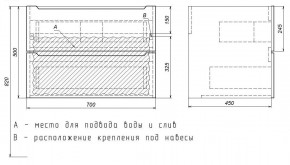 Тумба под раковину Uperwood Tanos 70 см, подвесная, белая/графит в Ревде - revda.ok-mebel.com | фото 7