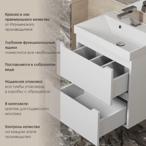 Тумба под раковину Uperwood Tanos 70 см, подвесная, белая матовая в Ревде - revda.ok-mebel.com | фото 6