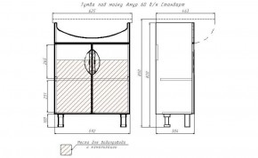 Тумба под умывальник "Амур 60" Стандарт без ящика АЙСБЕРГ (DA2403T) в Ревде - revda.ok-mebel.com | фото 13