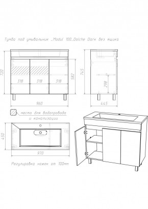 Тумба под умывальник "Modul 100"Dolche Dark без ящика Домино (DD5402T) в Ревде - revda.ok-mebel.com | фото 2