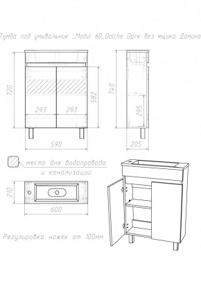 Тумба под умывальник "Modul 60"Dolche Dark без ящика Домино (DD5403T) в Ревде - revda.ok-mebel.com | фото 2