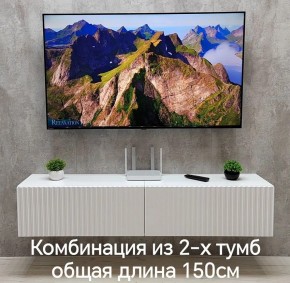 Тумба подвесная под ТВ LINES MTV1-MA 750 Белый глянец (Белый-M 10.1.1) в Ревде - revda.ok-mebel.com | фото 10