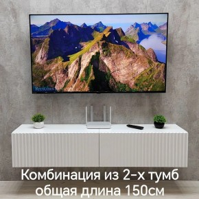 Тумба подвесная под ТВ LINES MTV1-MA 750 Белый матовый (Белый-M 10.1.2) в Ревде - revda.ok-mebel.com | фото 8