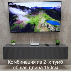 Тумба подвесная под ТВ LINES MTV1-MA 750 Темно-серый (Графит-M 10.1.25) в Ревде - revda.ok-mebel.com | фото 10