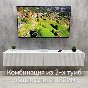 Тумба подвесная под ТВ LINES MTV3-MA 900 Белый глянец (Белый-M 10.1.1) в Ревде - revda.ok-mebel.com | фото 10