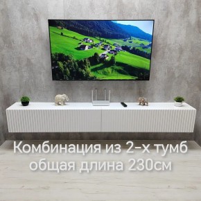 Тумба подвесная под ТВ LINES MTV4-MA 1150 Белый матовый (Белый-M 10.1.2) в Ревде - revda.ok-mebel.com | фото 10