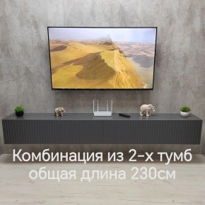 Тумба подвесная под ТВ LINES MTV4-MA 1150 Темно-серый (Графит-M 10.1.25) в Ревде - revda.ok-mebel.com | фото 8