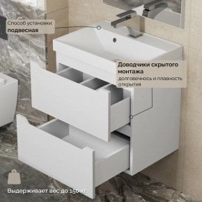 Тумба с раковиной Uperwood Tanos 50 см, подвесная, белая матовая в Ревде - revda.ok-mebel.com | фото 7
