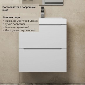 Тумба с раковиной Uperwood Tanos 50 см, подвесная, белая матовая в Ревде - revda.ok-mebel.com | фото 8