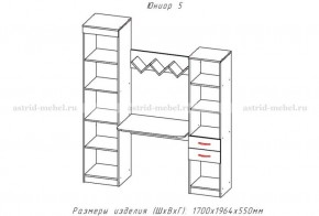 ЮНИОР-5 Уголок школьника (ЦРК.ЮНР.05) в Ревде - revda.ok-mebel.com | фото 2