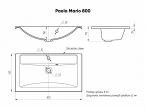 Умывальник мебельный "Mario 80" Paola в Ревде - revda.ok-mebel.com | фото 4