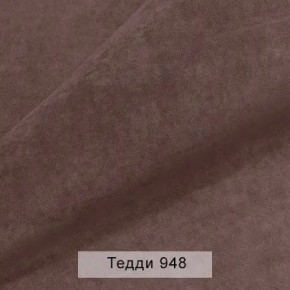 УРБАН Кровать с ортопедом с ПМ (в ткани коллекции Ивару №8 Тедди) в Ревде - revda.ok-mebel.com | фото 11