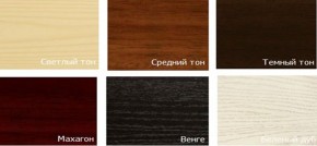 Венский барный стул мягкий (750) в Ревде - revda.ok-mebel.com | фото 4