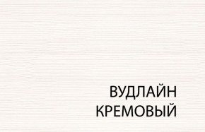 Вешалка L, TIFFANY, цвет вудлайн кремовый в Ревде - revda.ok-mebel.com | фото