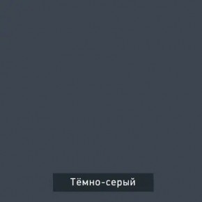 ВИНТЕР Спальный гарнитур (модульный) в Ревде - revda.ok-mebel.com | фото 17