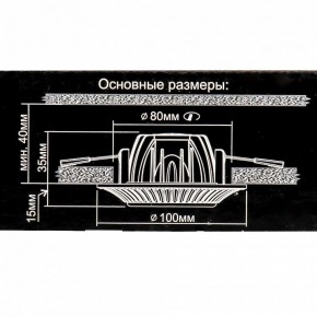 Встраиваемый светильник Citilux Боска CLD041NW1 в Ревде - revda.ok-mebel.com | фото 10