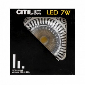 Встраиваемый светильник Citilux Боска CLD041NW1 в Ревде - revda.ok-mebel.com | фото 9