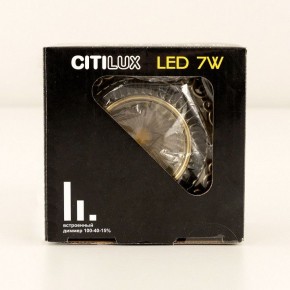 Встраиваемый светильник Citilux Боска CLD041NW3 в Ревде - revda.ok-mebel.com | фото 13